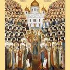 Престольный праздник Новомучеников и Исповедников Российских